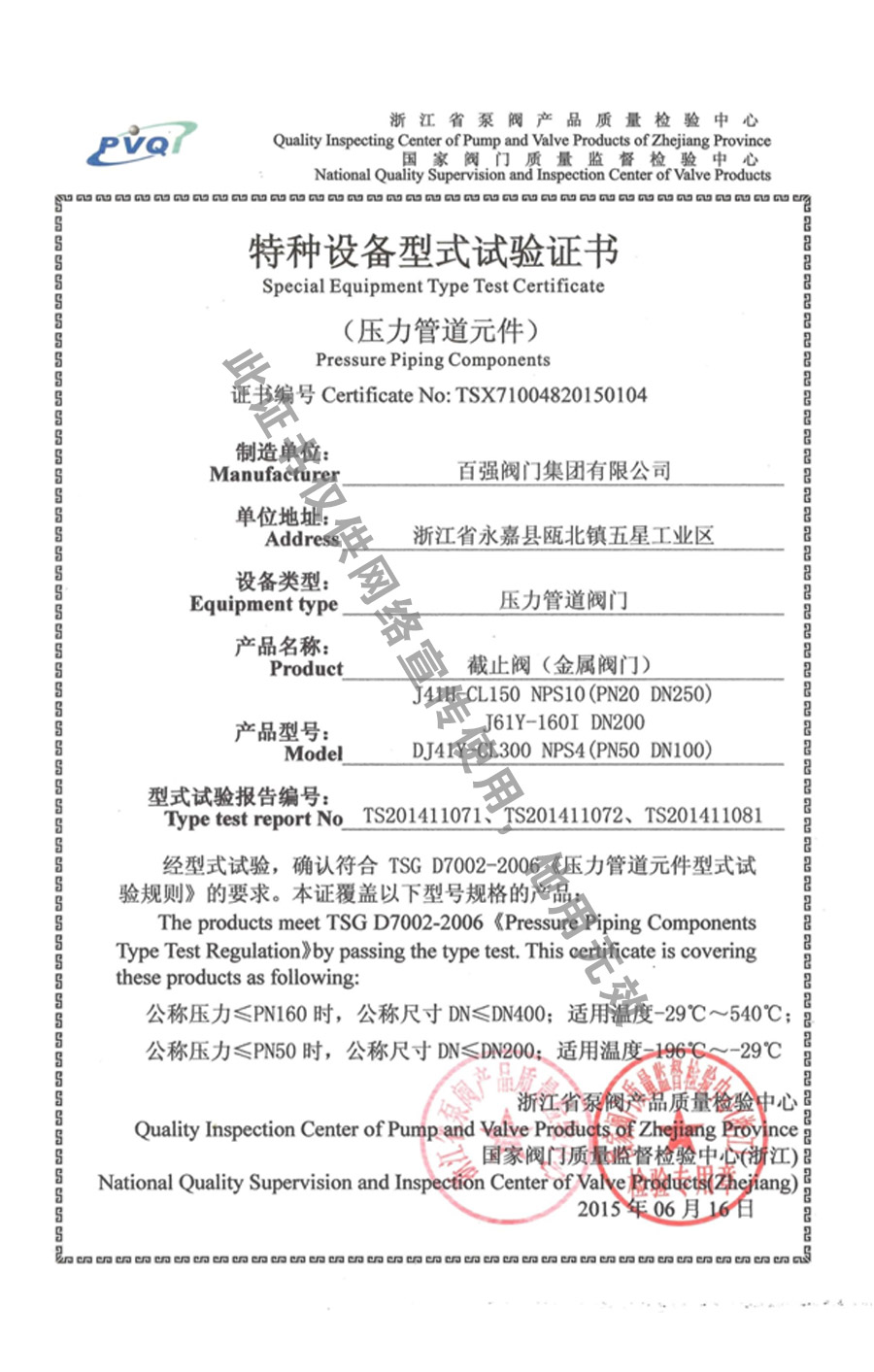 �y�T��ʽԇ�(y��n)�C��